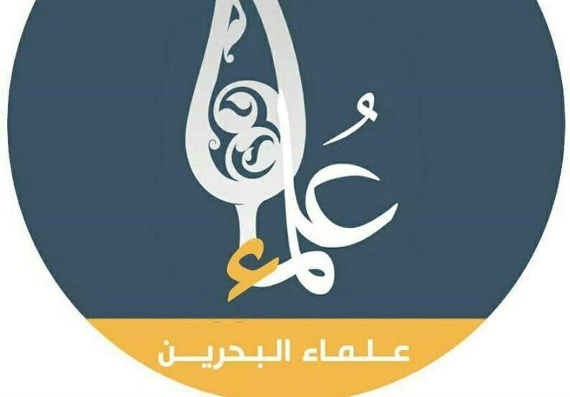 علماء البحرین: ندعو إلى ملء خنادق الدین بالمصلین الفدائیین