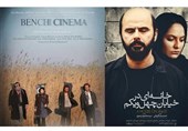 فیلمان ایرانیان یشارکان فی منتدى &quot;کلکتا&quot; الدولی للسینما المعاصرة بالهند