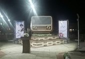 بوستان &quot;رادیو&quot; در کرمان افتتاح شد