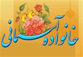 ابراهیم(ع) الگویی مناسب در برخورد با خانواده