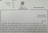استاندار آذربایجان غربی فرماندار نقده را توبیخ کرد