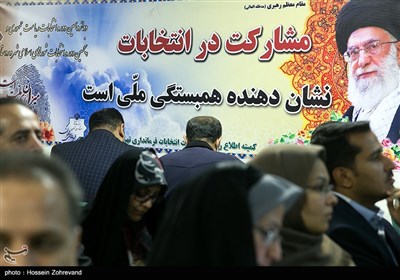 ثبت نام داوطلبان انتخابات شورای شهر تهران(1)