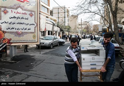 Applicants Register for Candidacy for Tehran City Council Seats