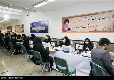 ثبت نام داوطلبان انتخابات شورای شهر تهران(1)