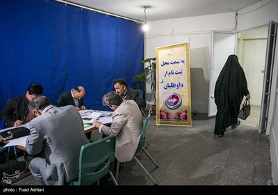 دومین روز ثبت‌نام انتخابات شورای شهر تهران