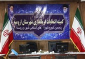 92 نفر داوطلب نامزدی انتخابات شورای شهر ارومیه شدند