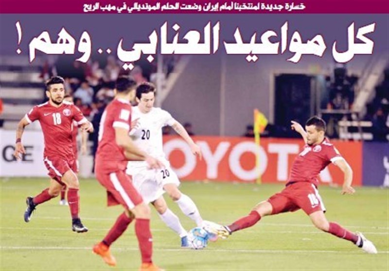 صایغ: نبود روح وطنی با بازیکنان چندملیتی باعث شکست قطر شد/ الخواجه: این تیم شایسته فوتبال قطر نیست!