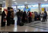 مسافر - فرودگاه اصفهان