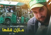 المؤسسة الأمنیة الصهیونیة فی حال تأهب خشیة من رد حماس‎