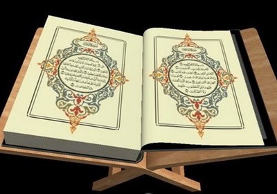  معناشناسی «کاظم» در قرآن | چه معنایی برای «کاظم» مناسب است؟ 