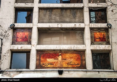 خیابان 30 تیر تهران