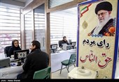 33 داوطلب انتخابات میان دوره‌ای مجلس در اصفهان تایید صلاحیت شدند/ رد صلاحیت 23 داوطلب توسط هیئت اجرایی