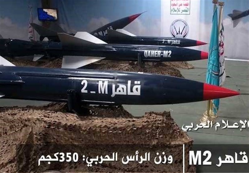 Yemeni Forces Fire Homegrown Missile at Saudi Base in Jizan