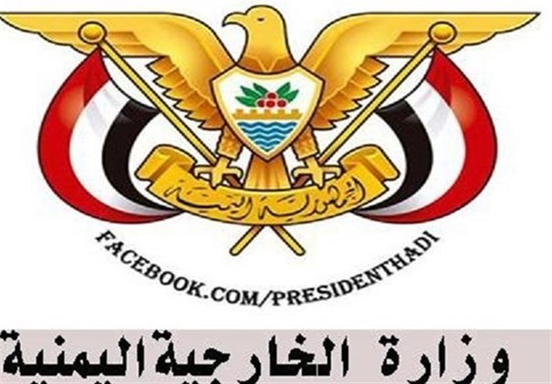 واکنش وزارت خارجه یمن به جنایت صهیونیست‌ها در جنین