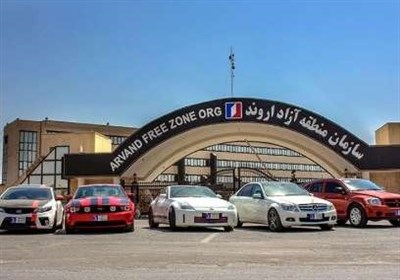 اروند،آزاد،منطقه،استان،خوزستان،تجارت،اهواز،اتاق،اقتصادي،بازر ...