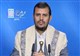 عبدالمالک الحوثی