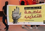 قوانین سرویس‌های بهداشتی در زندان‌های بحرین