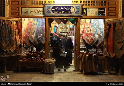 شهر توریستی اصفهان