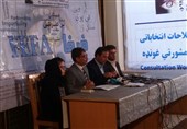 کمیسیون انتخابات افغانستان ناکام است، مردم به آن اعتمادی ندارند