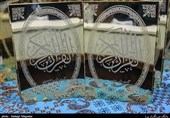 رونمایی از کتاب قران مطلا