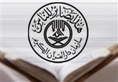 بیانیه سازمان دارالقرآن در محکومیت اهانت به ساحت مقدس قرآن و پیامبر اسلام(ص)