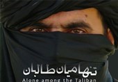 «تنها میان طالبان» برنده دیپلم افتخار جشنواره فیلم‌های پلیسی مسکو شد