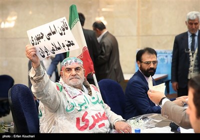 People Sign Up for Presidential Candidacy in Tehran