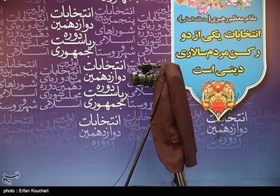ایران؛ بارہویں صدارتی انتخابات کیلئے امیدواروں کی رجسٹریشن