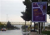 رژه بنرهای خوش‌آمدگویی برای سفر وزیر بهداشت به کرمانشاه