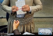 سومین روز ثبت نام نامزدهای دوازدهمین دوره انتخابات ریاست جمهوری