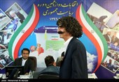 چهارمین روز ثبت نام نامزدهای انتخابات ریاست جمهوری