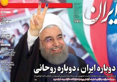 عبدالرضا رحمانی فضلی , شورای نگهبان , محمدباقر قالیباف , حسن روحانی , سید ابراهیم رئیسی , اسحاق جهانگیری , سیدمصطفی میرسلیم , هاشمی طبا , انتخابات ریاست‌جمهوری 96 , 