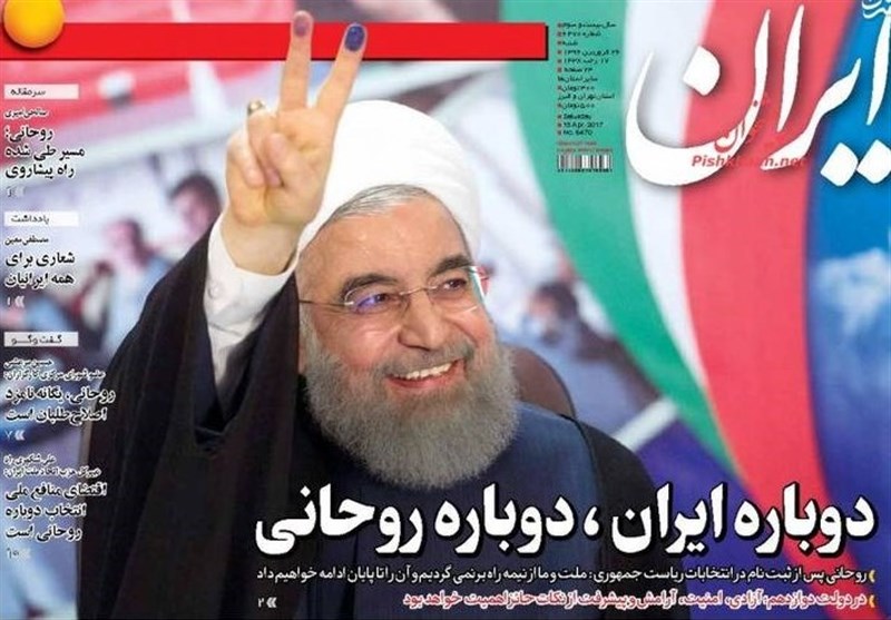 تبلیغات زودهنگام رسانه‌های حامی دولت برای روحانی+ تصاویر