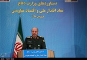 Iranian Defense Ministry Showcases New Technological Achievements