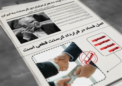 موشن گرافیک کرسنت
