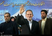 ثبت نام اسحاق جهانگیری در انتخابات ریاست جمهوری