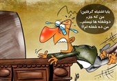 چند شغلهها در ایران چه کارهاند؟