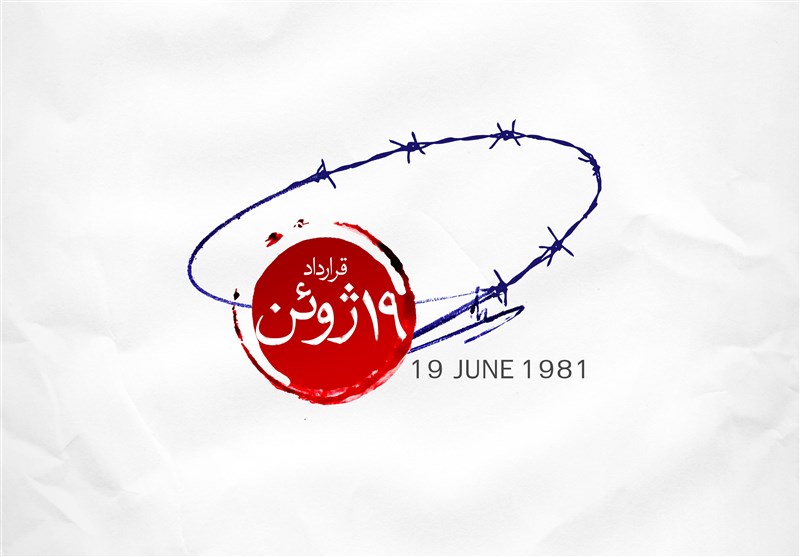 سوال‌های ناتمام از تاریخ سیاسی ایران در مستند «قرارداد19 ژوئن»