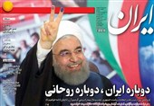 ایران را سیل برد دولت را رویای پیروزی در انتخابات