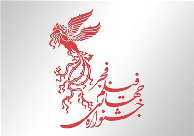 تشریح روند انتخاب آثار جشنواره جهانی فیلم فجر تشریح روند انتخاب آثار جشنواره جهانی فیلم فجر