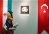 هنرنمایی هنرمندان ترکیه در قلب پایتخت
