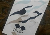 «حریم» تازه‌ترین رمان صادق کرمیار در راه نمایشگاه کتاب