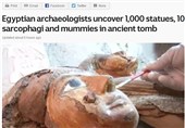 کشف مقبره 3000 ساله + فیلم و عکس