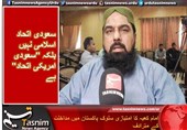 سعودی اتحاد اسلامی نہیں بلکہ &quot;سعودی امریکی اتحاد&quot; ہے/ امام کعبہ کا امتیازی سلوک پاکستان میں مداخلت کے مترادف