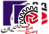 تعیین تکلیف وجاهت قانونی هیات رئیسه اتاق اصناف ایران به بعد تعطیلات نوروز موکول شد
