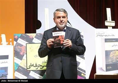 رونمایی از 10 کتاب آموزش داستان نویسی توسط سید رضا صالحی امیری وزیر فرهنگ و ارشاد اسلامی