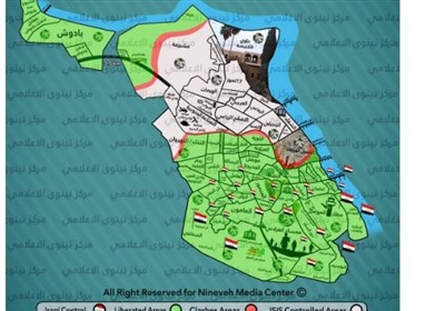 موصل