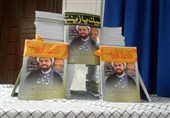 کتاب &quot;بی‌آشیان&quot; شهید مدافع حرم در قم رونمایی شد