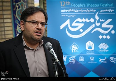 آیین گشایش جشنواره تئاتر بچه‌های مسجد