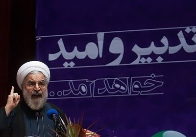 حسن روحانی: به آنهایی که &quot;بیکاری&quot; را به ملت ایران تحمیل کرده‌اند رأی نمی‌دهیم